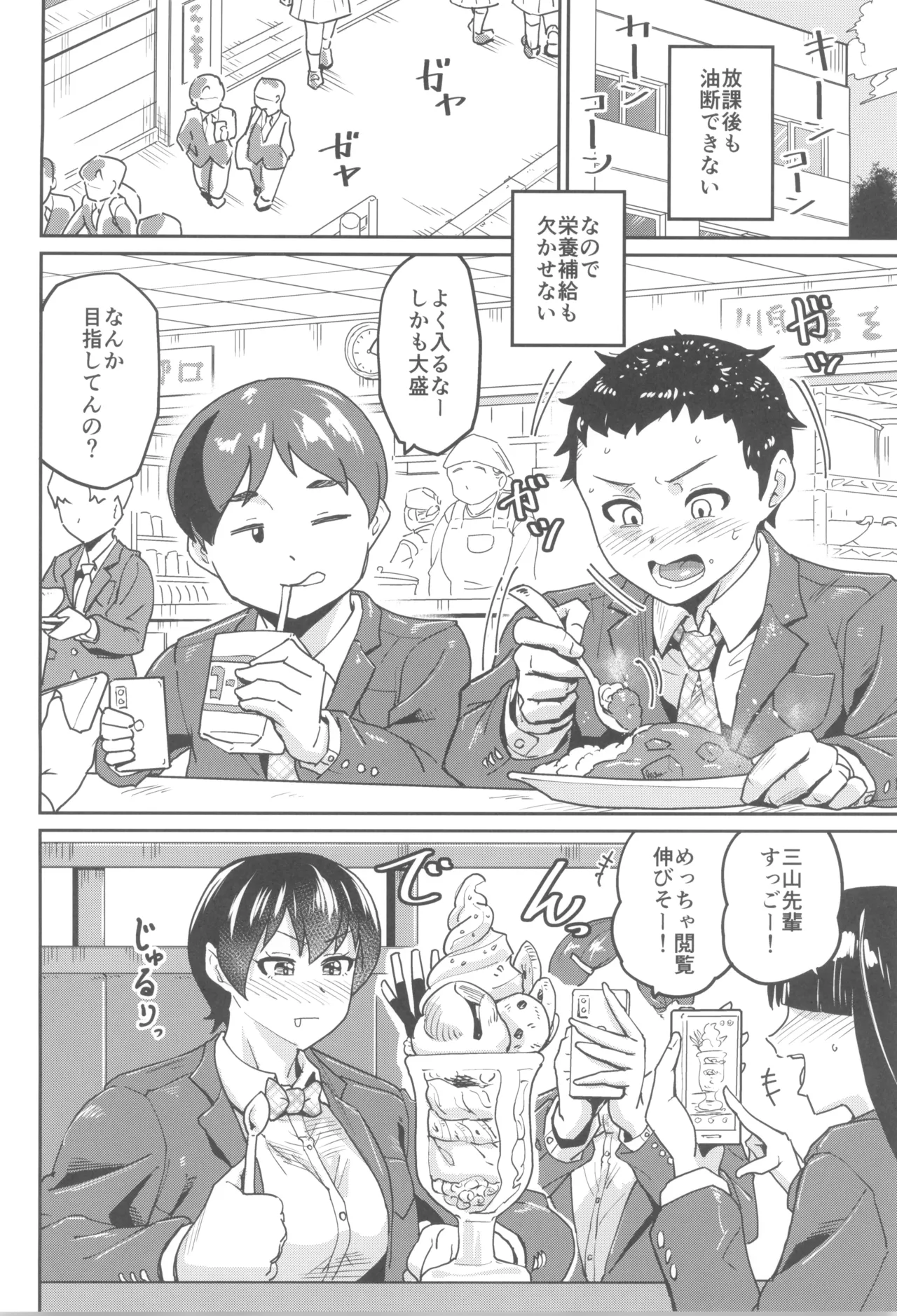หน้า 18