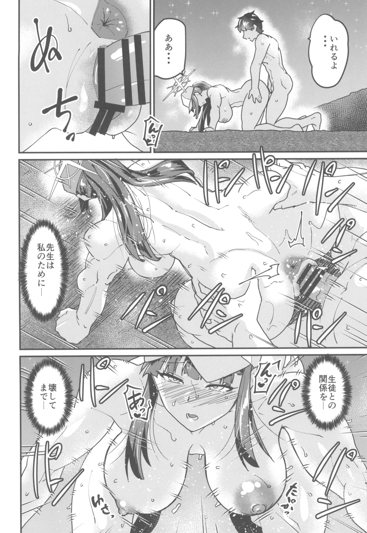 หน้า 14