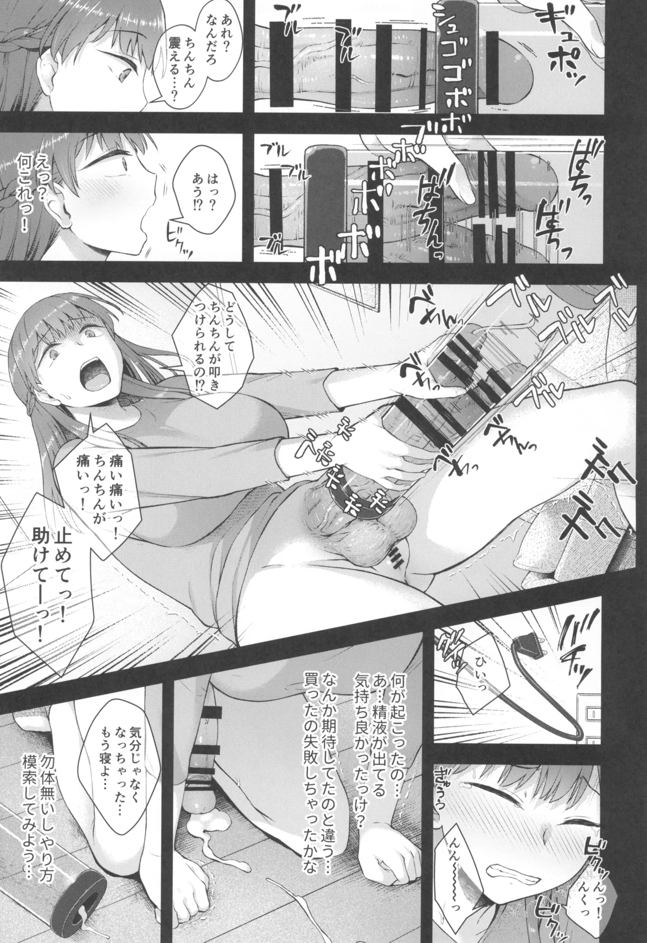 หน้า 15
