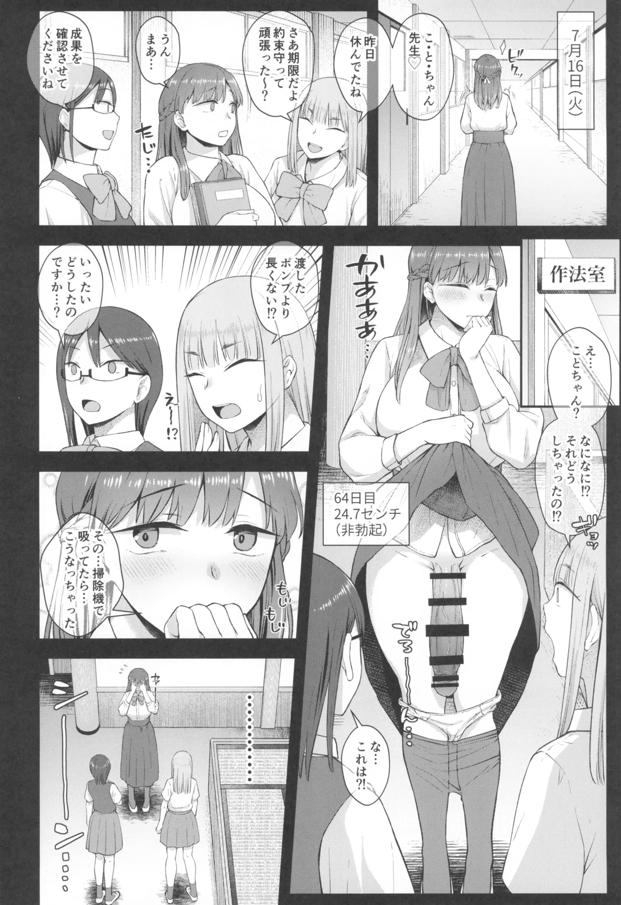 หน้า 24