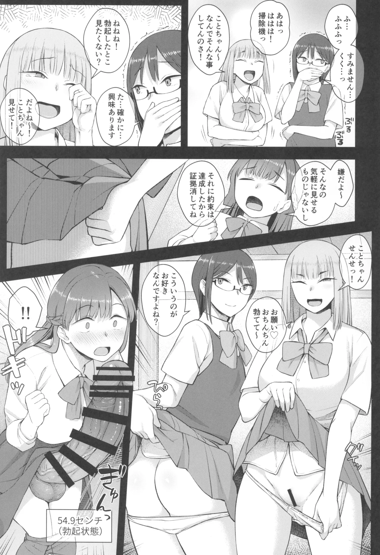 หน้า 25