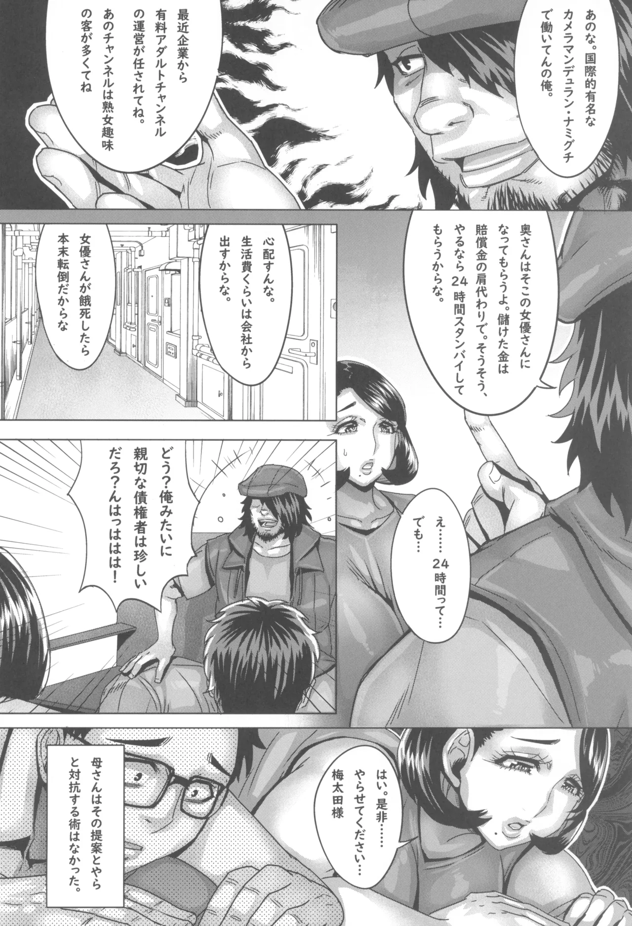 หน้า 4