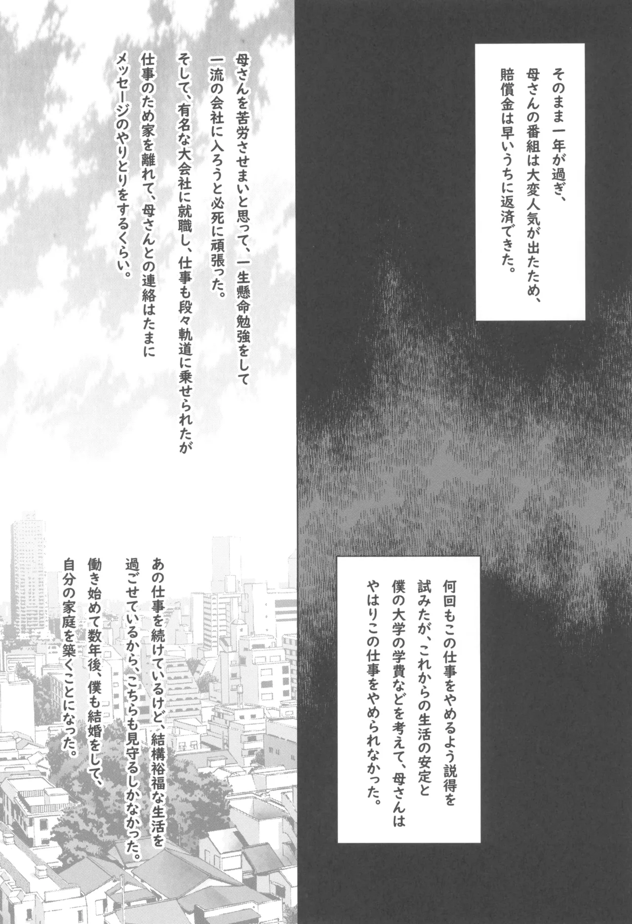 หน้า 21