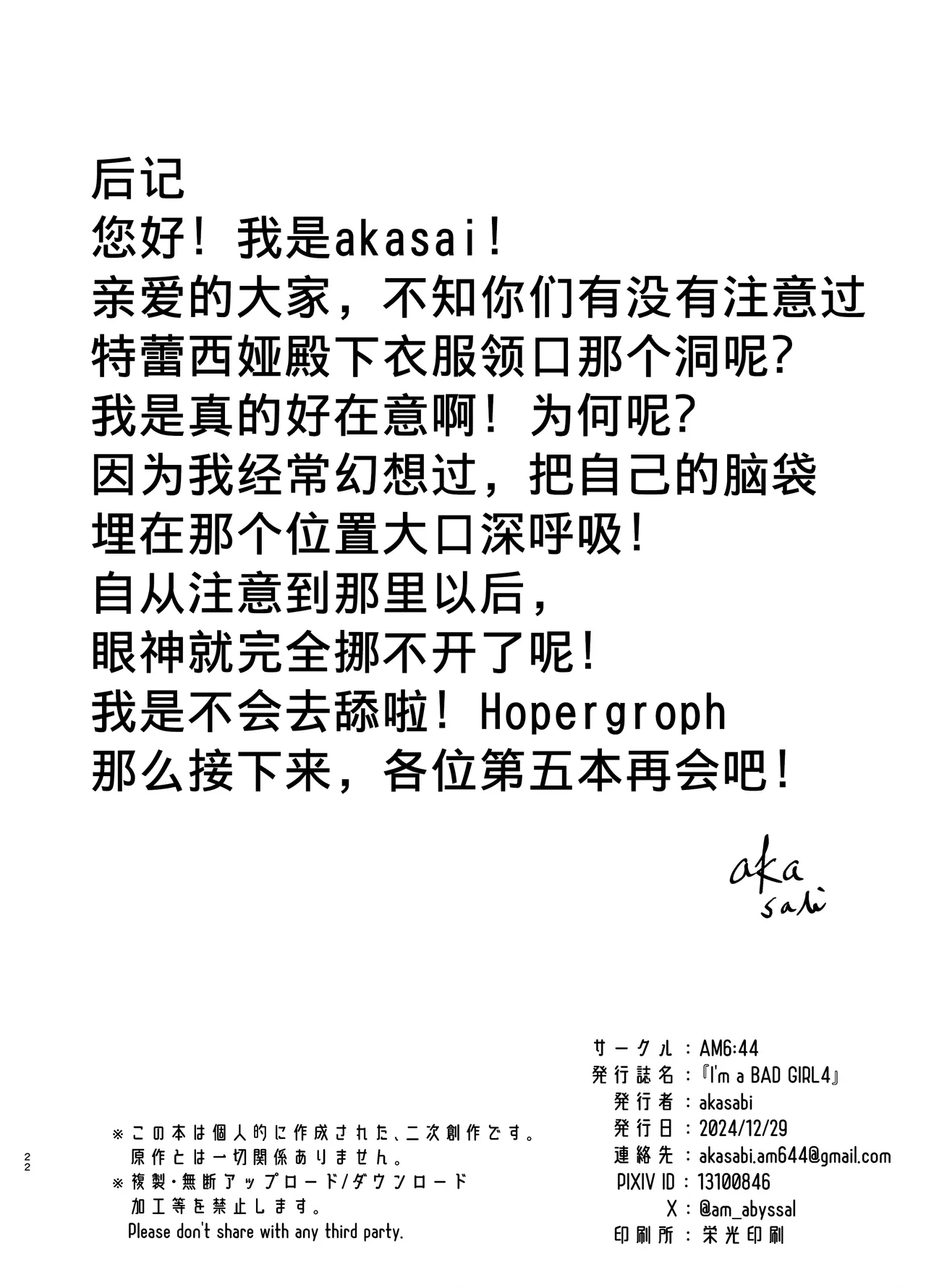 หน้า 22