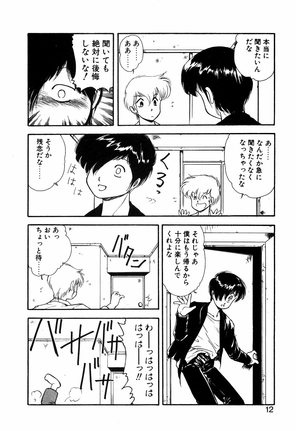 หน้า 11