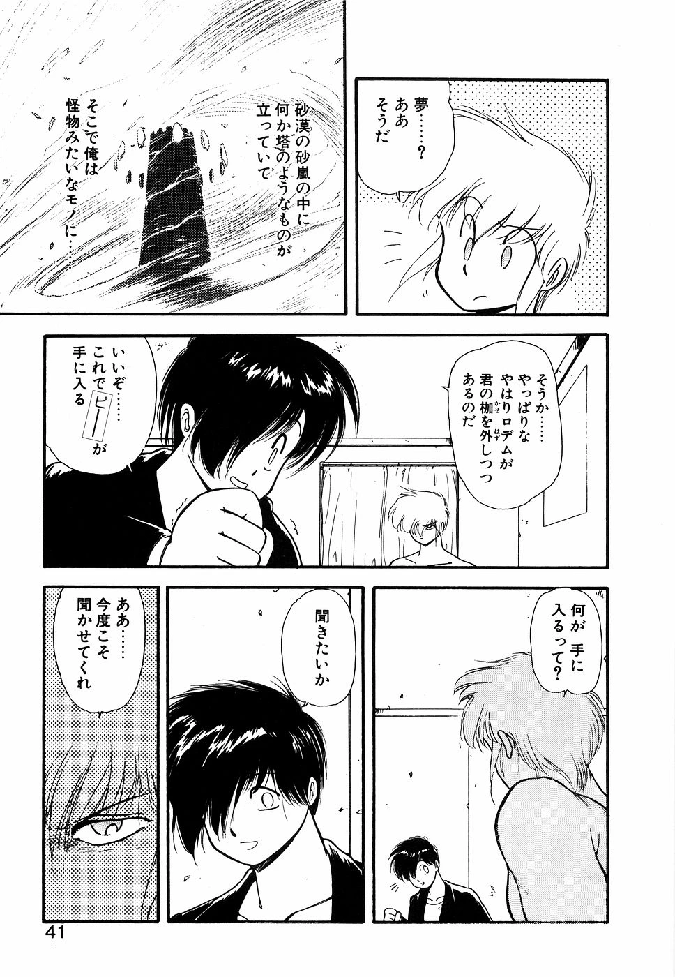 หน้า 40