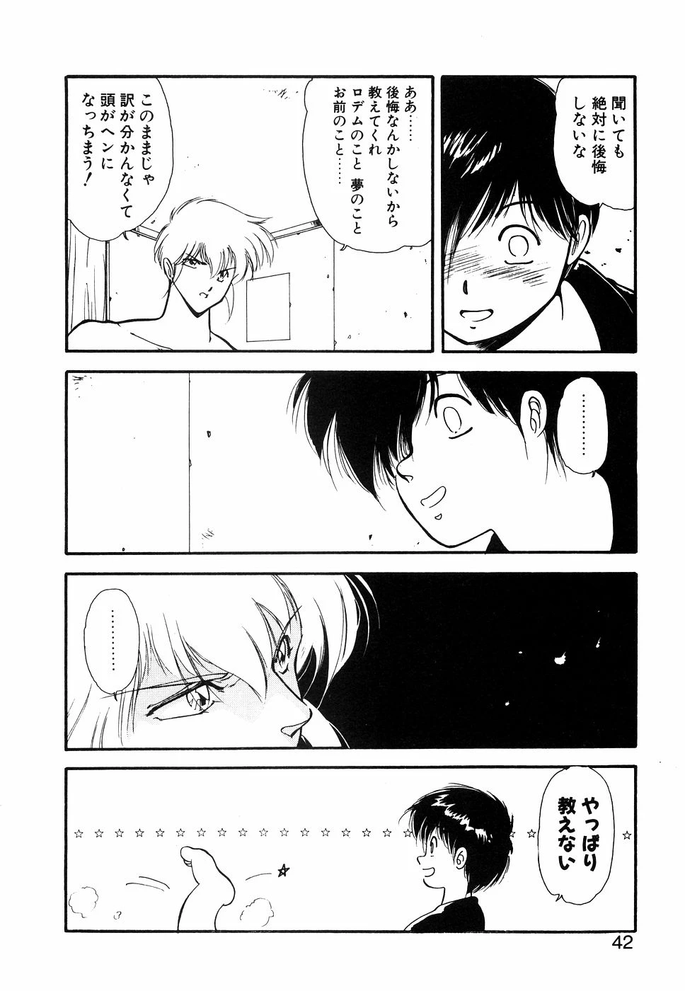 หน้า 41