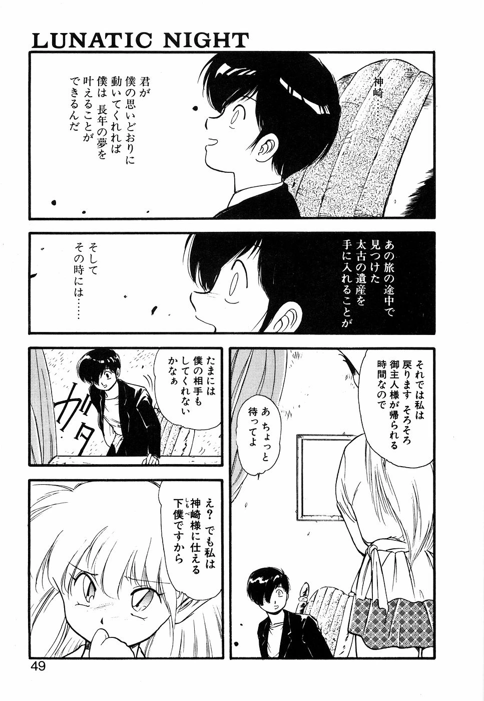 หน้า 48