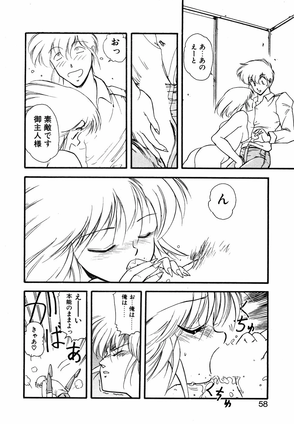 หน้า 57