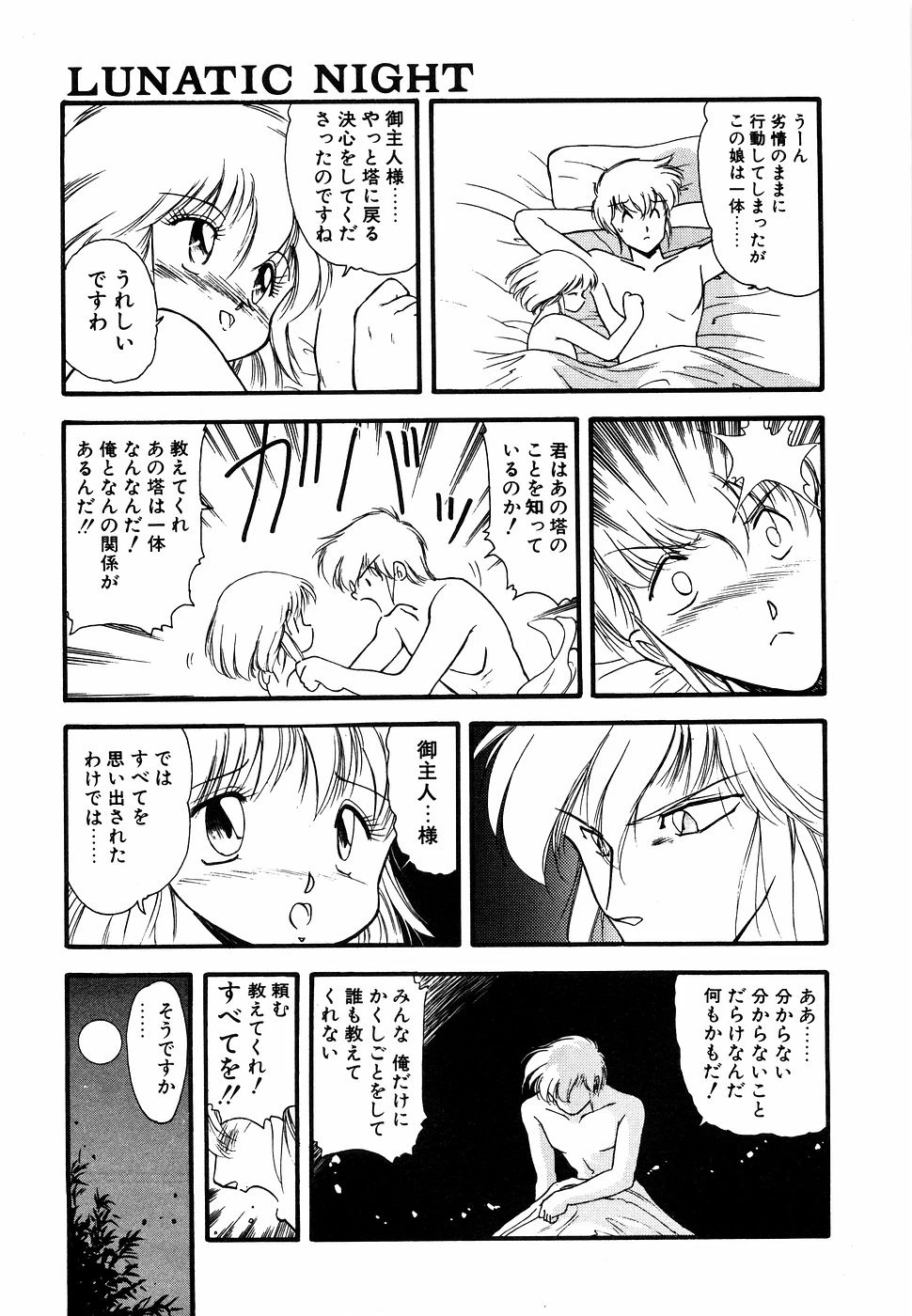 หน้า 62