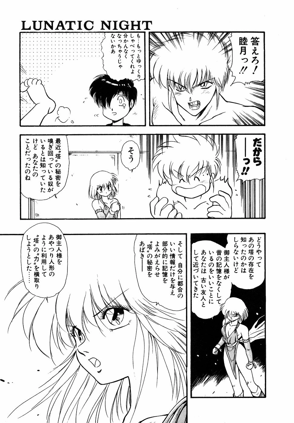 หน้า 66