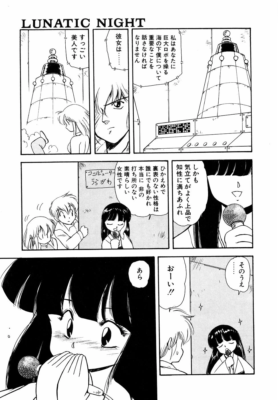หน้า 92