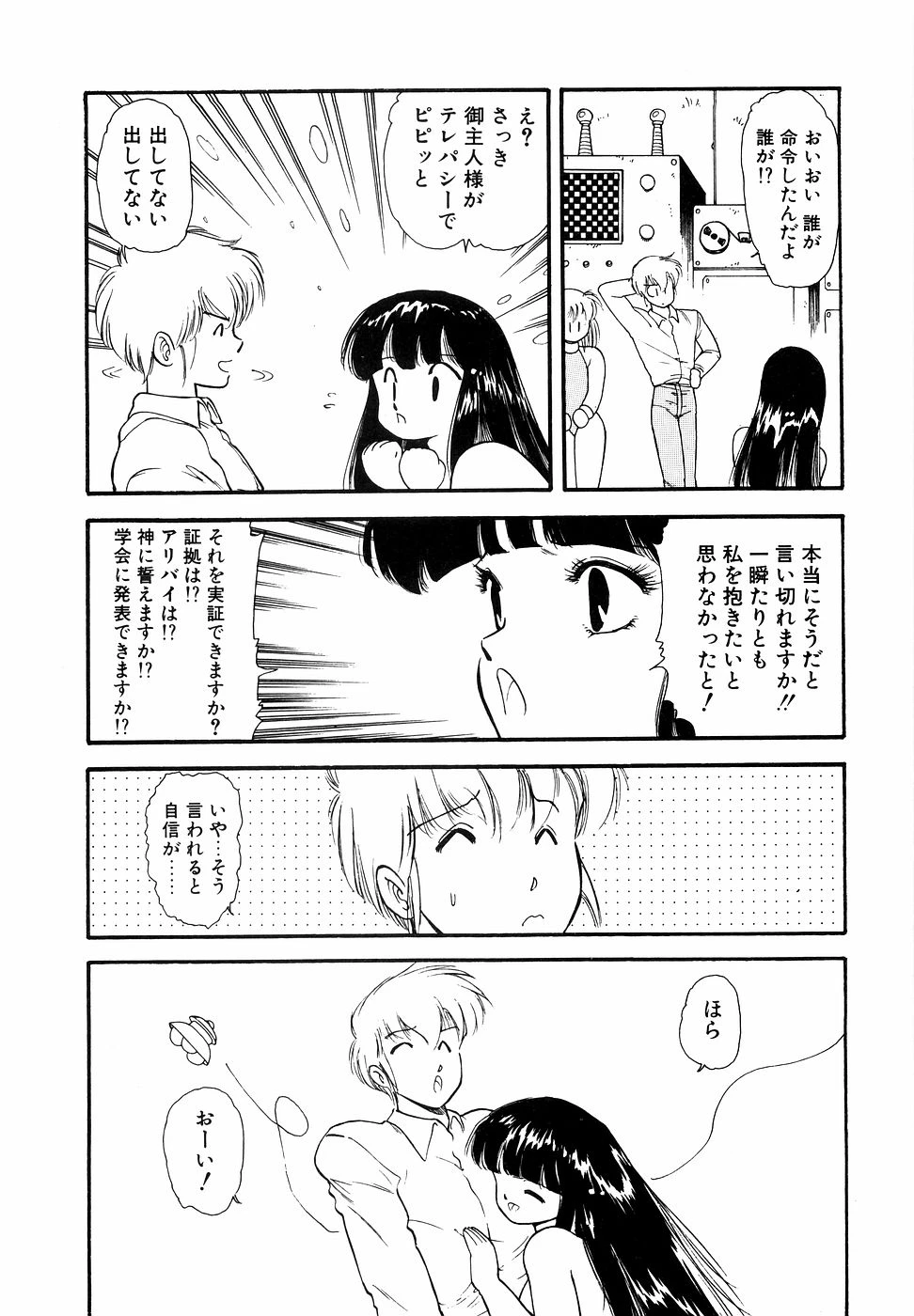 หน้า 95