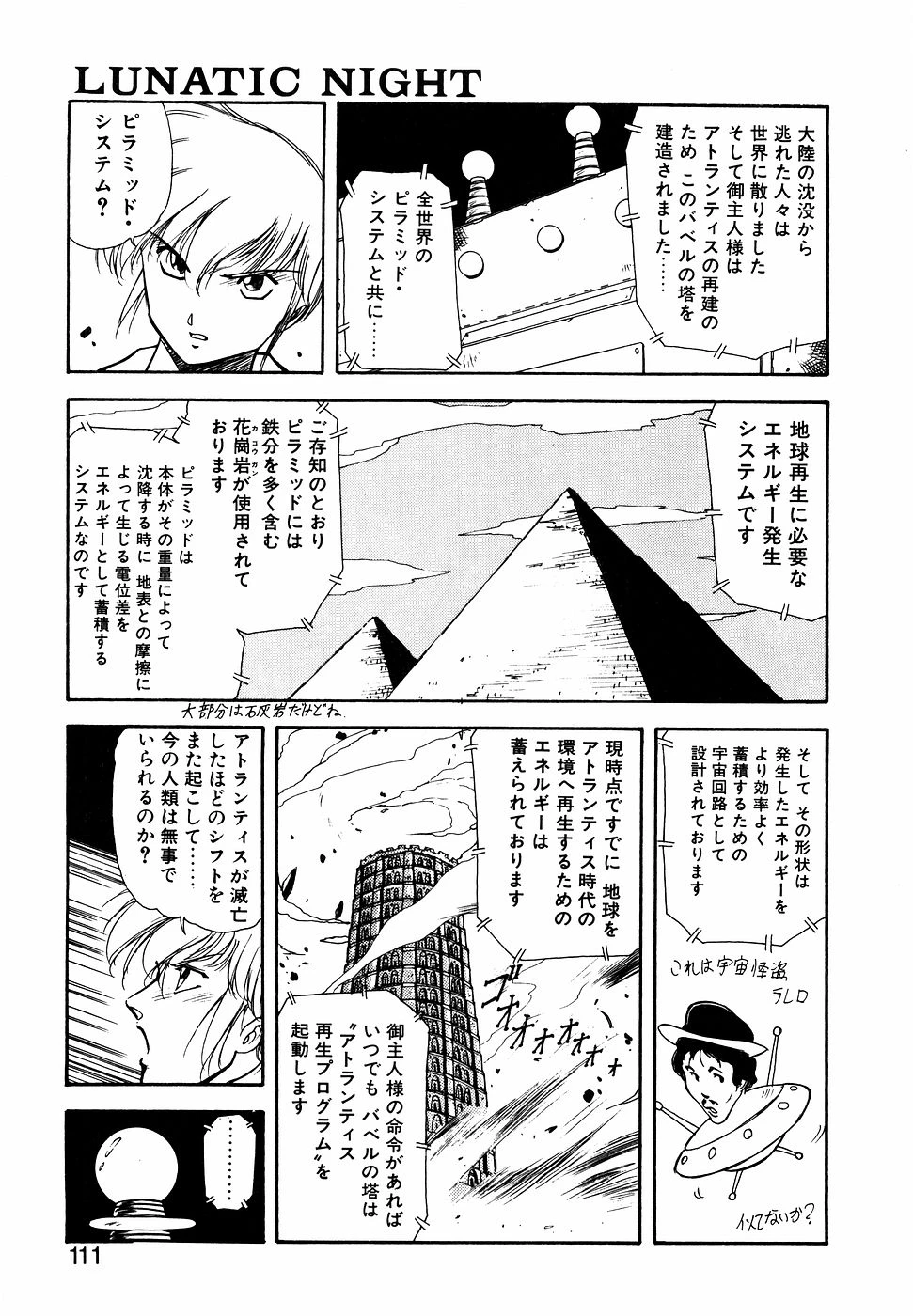 หน้า 110