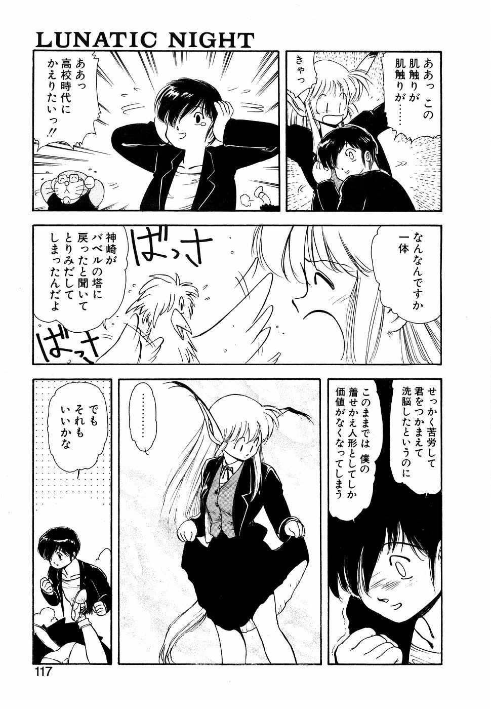 หน้า 116