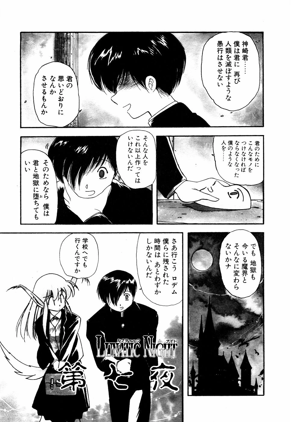 หน้า 122