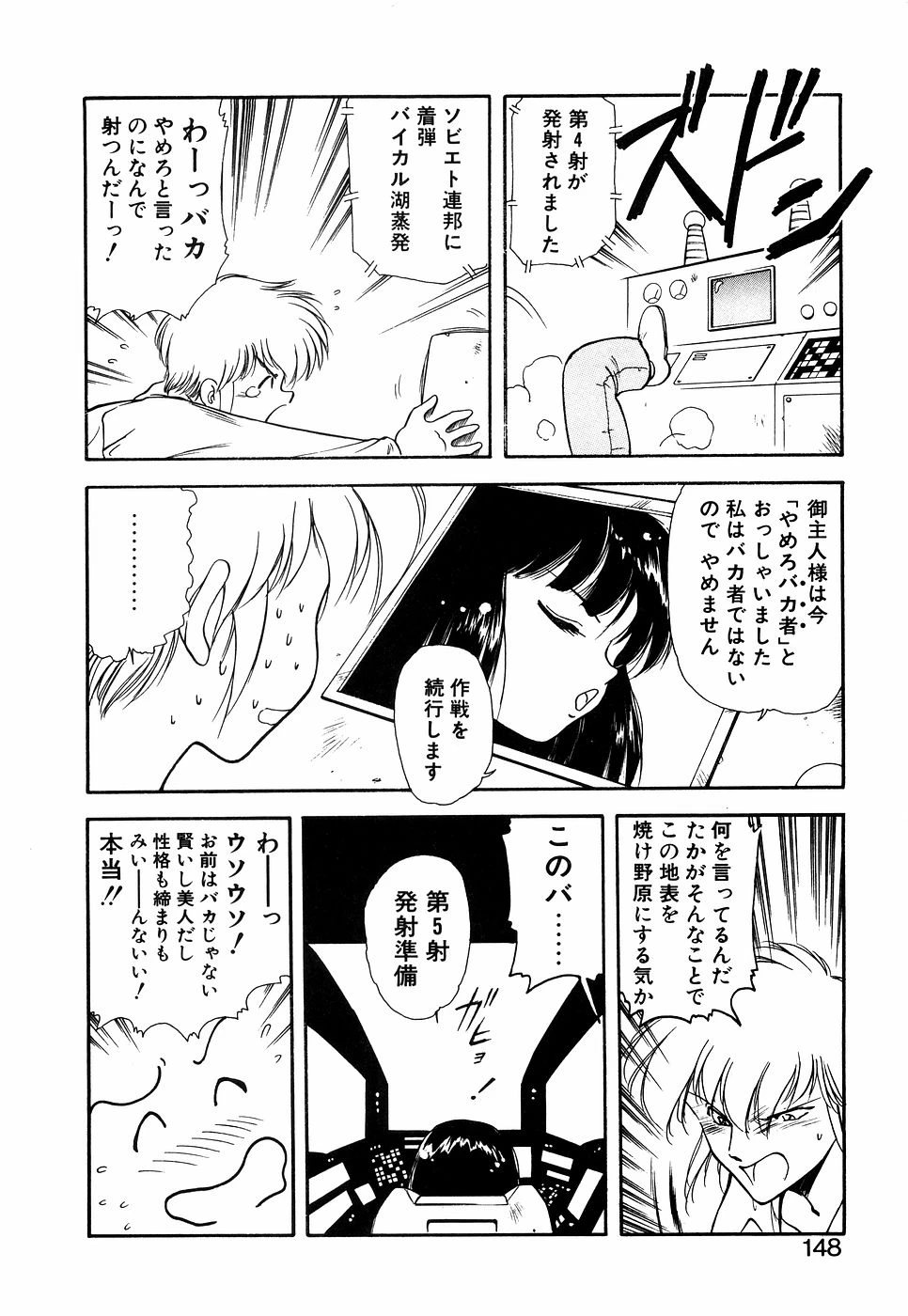 หน้า 147