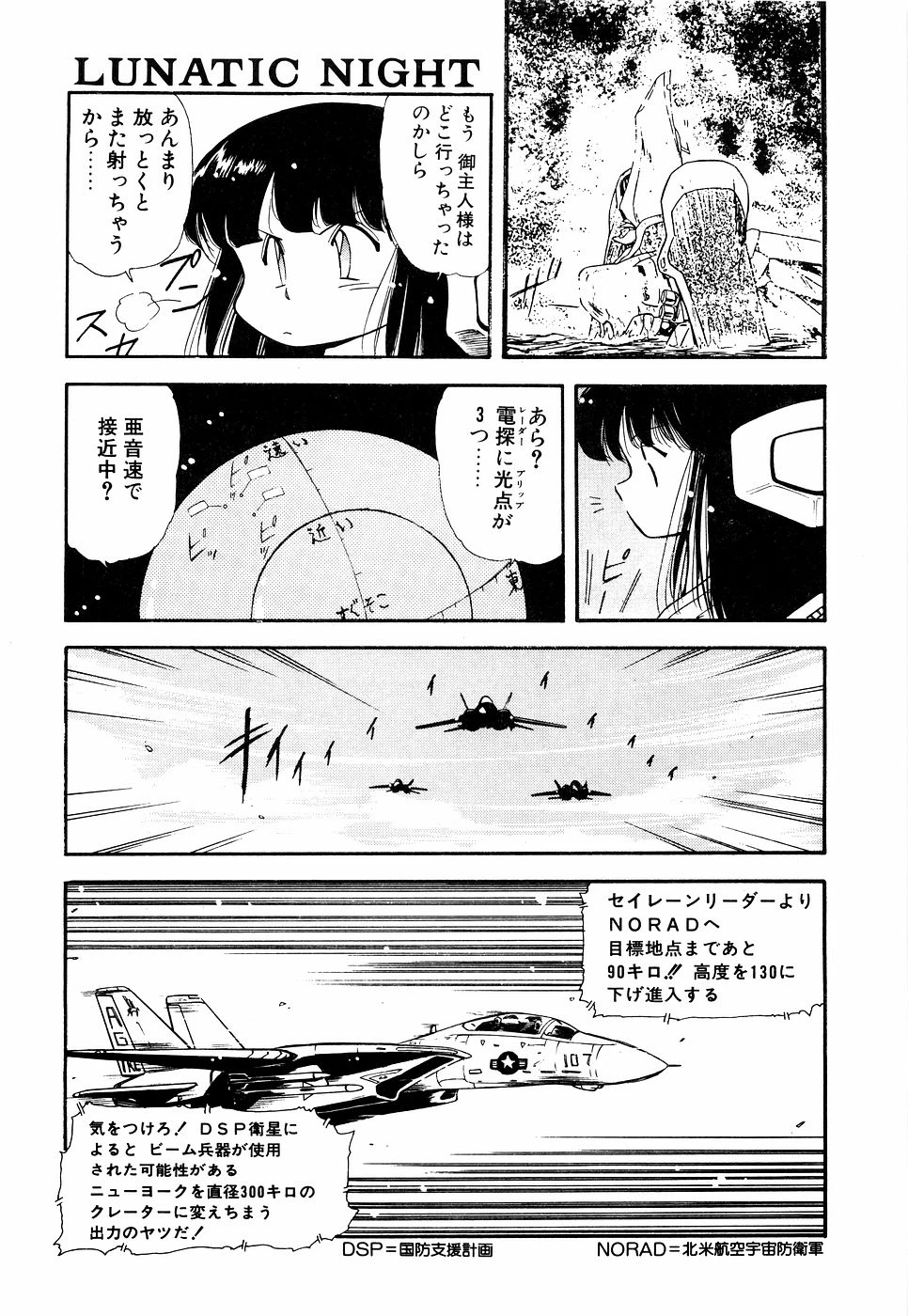 หน้า 156
