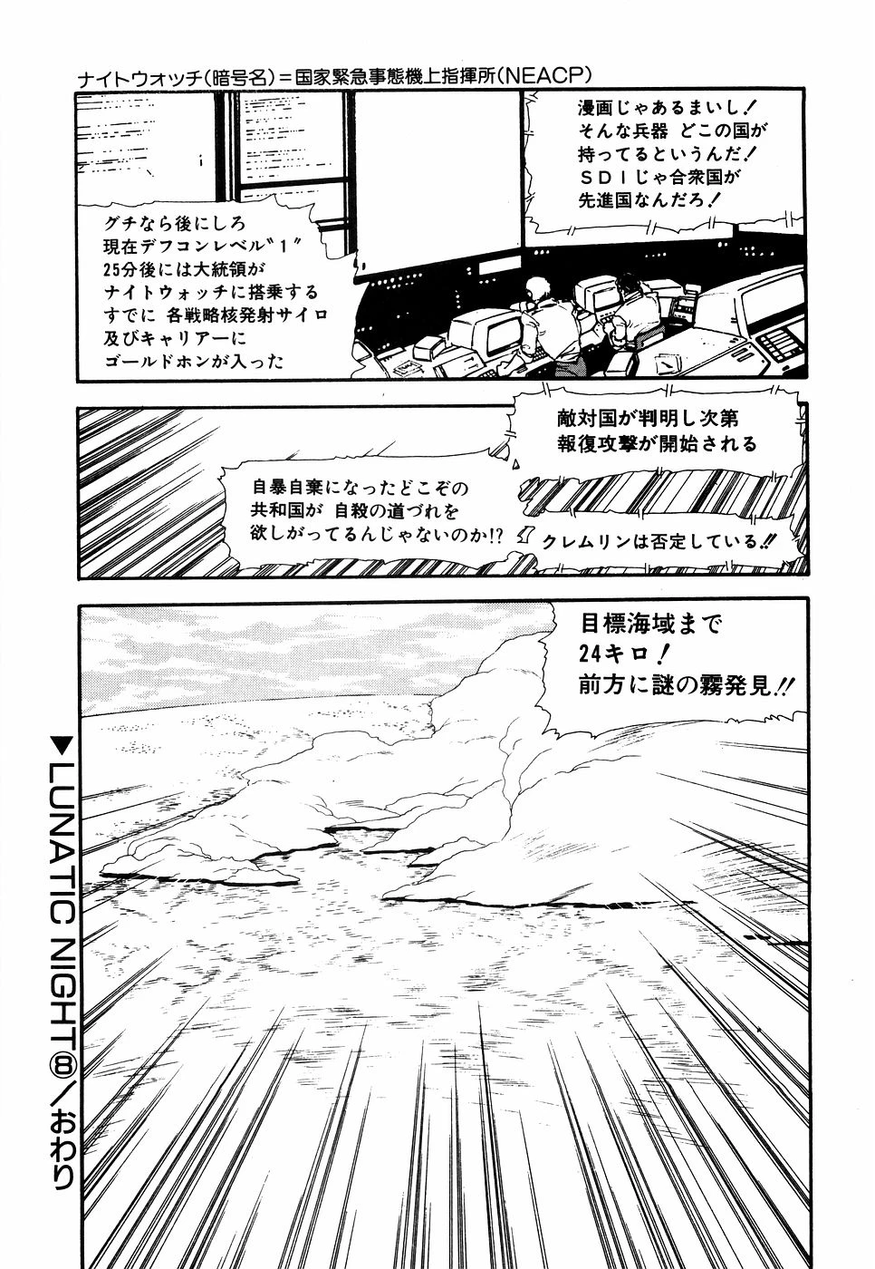 หน้า 157