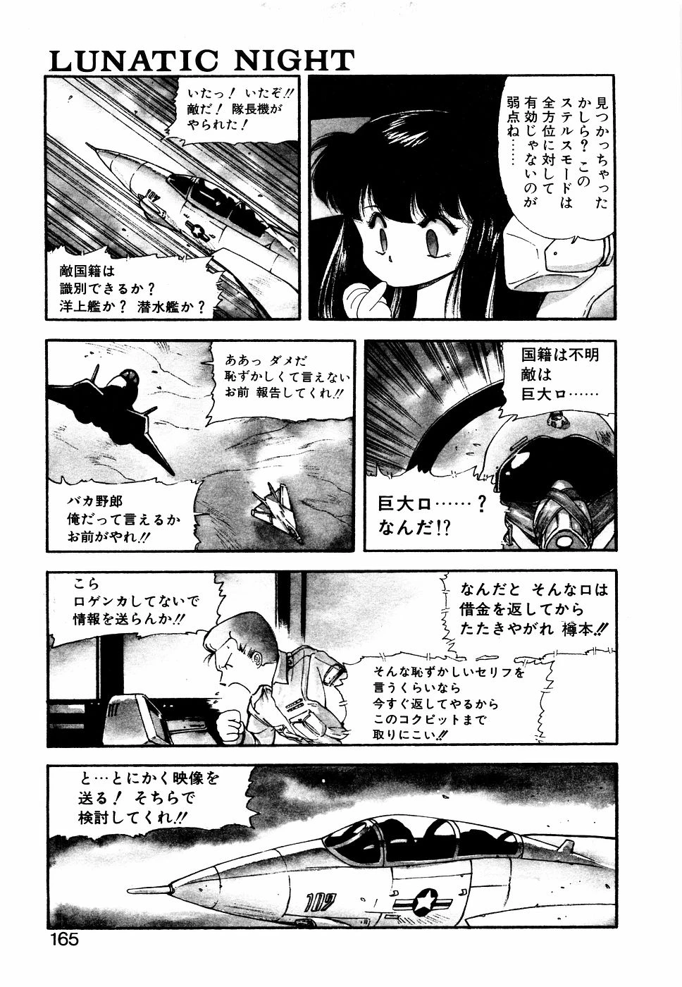 หน้า 164