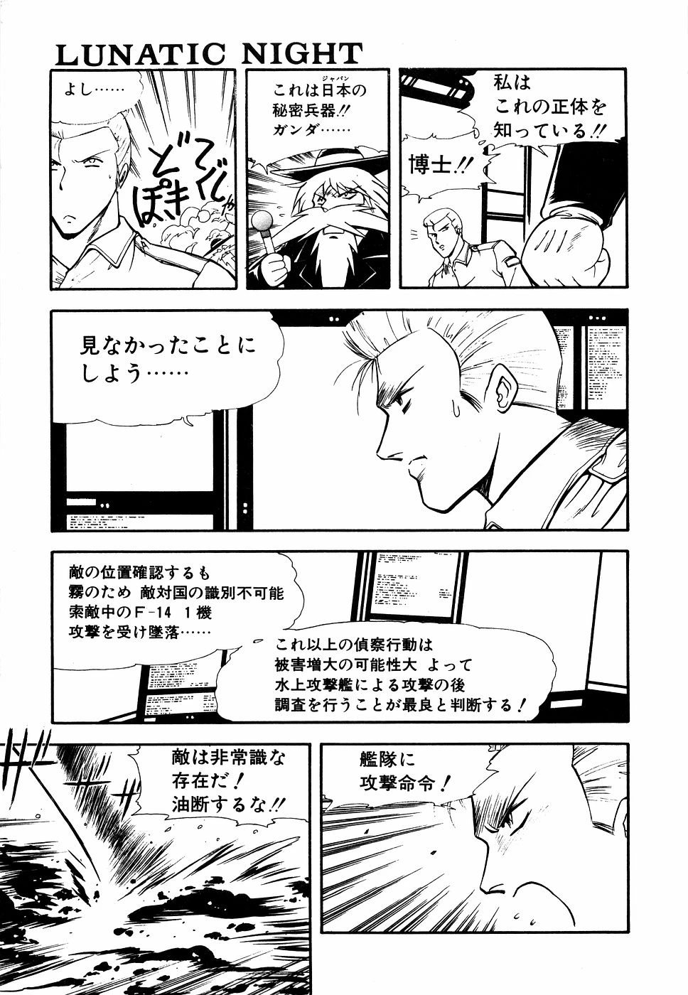 หน้า 166