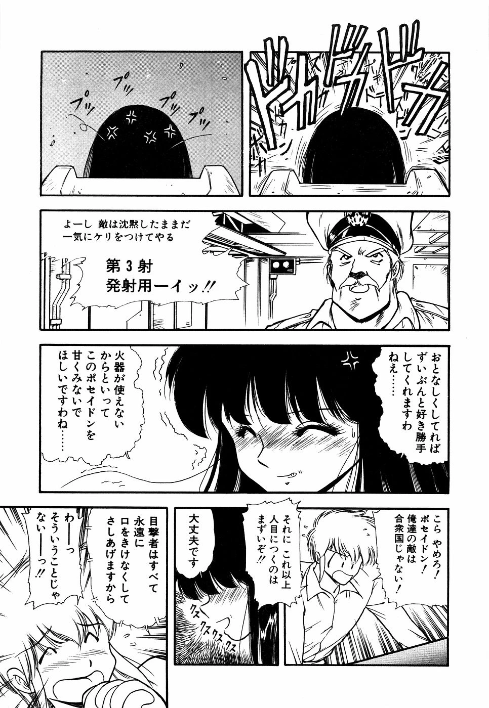 หน้า 170