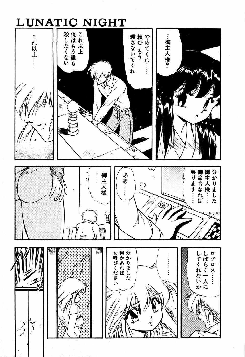 หน้า 172