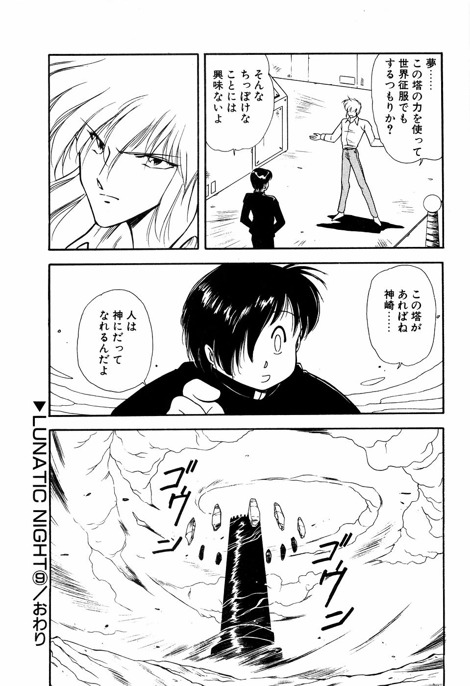 หน้า 177