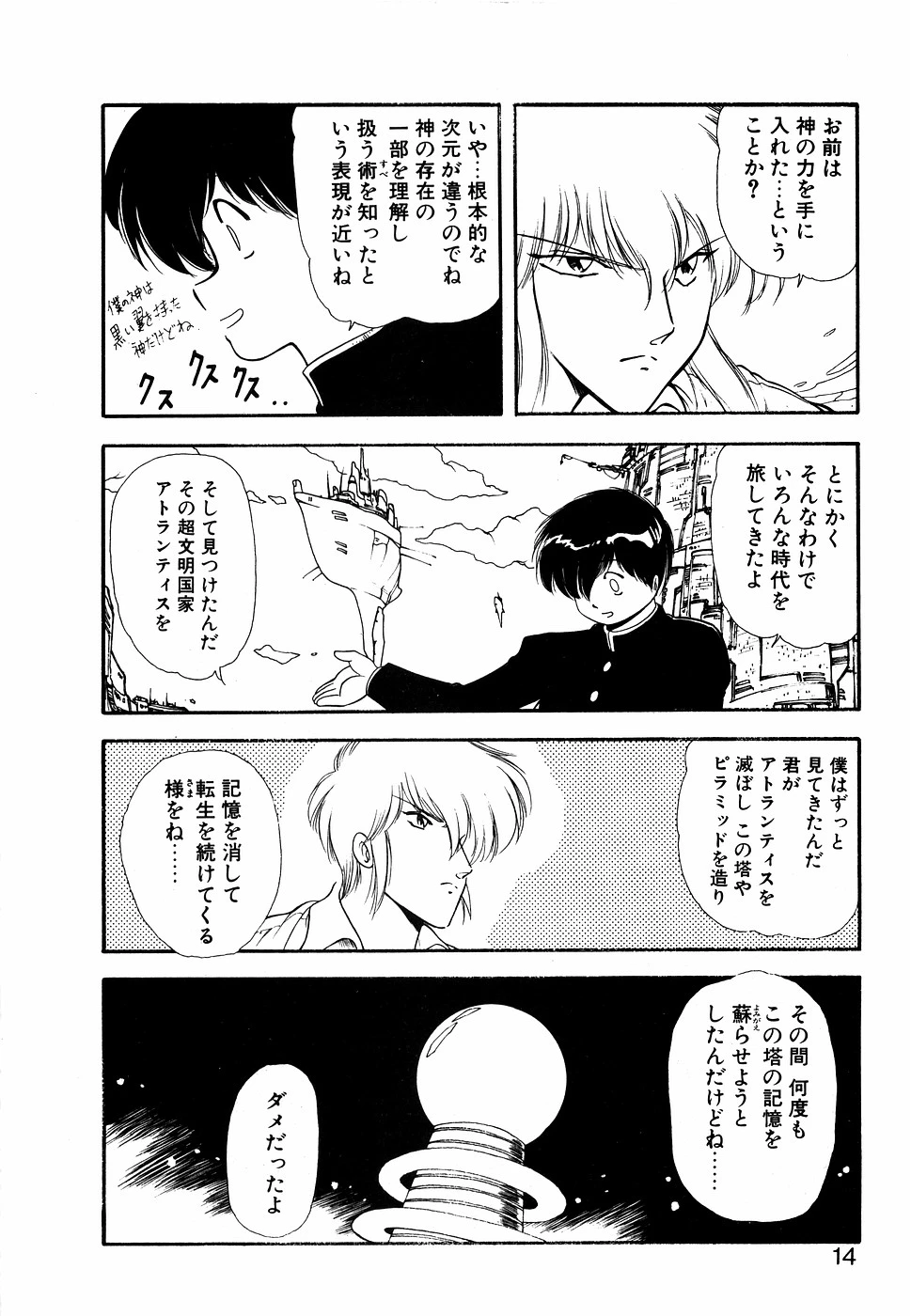 หน้า 13