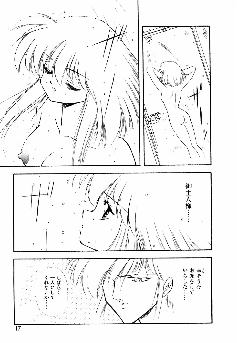หน้า 16