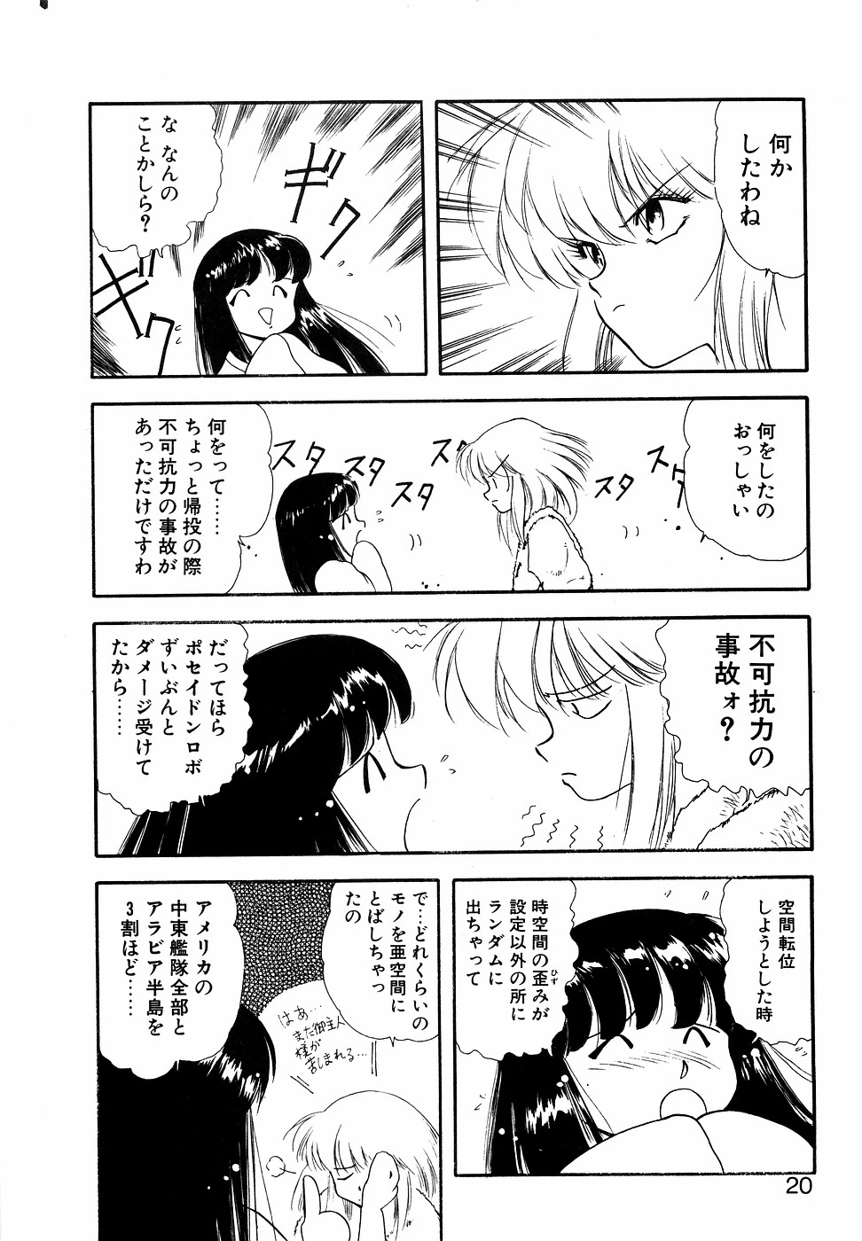 หน้า 19