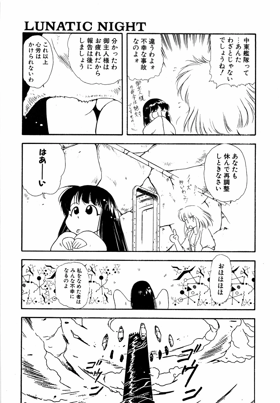 หน้า 20