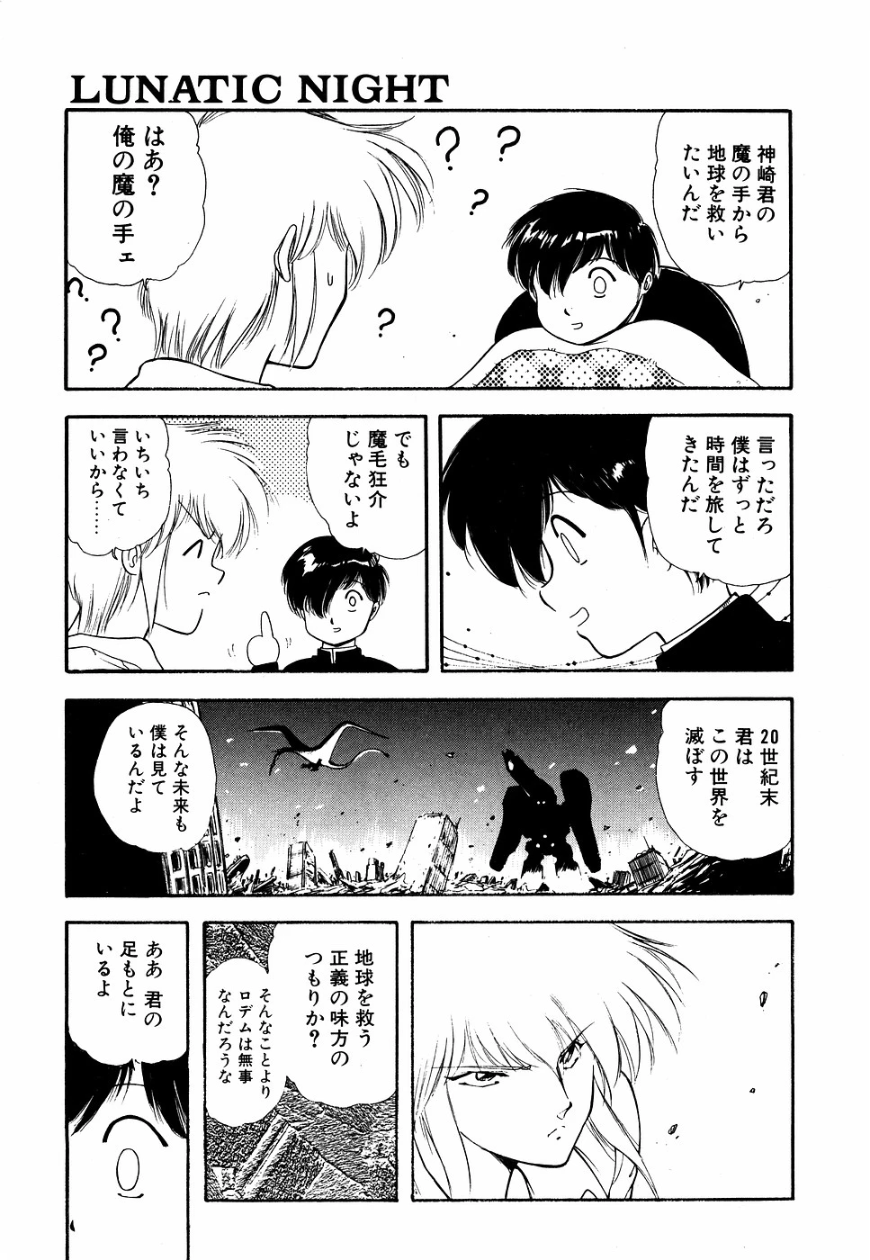 หน้า 22
