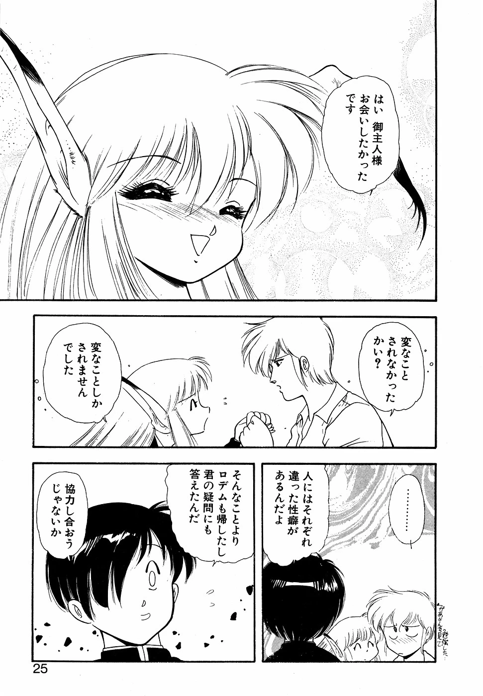 หน้า 24