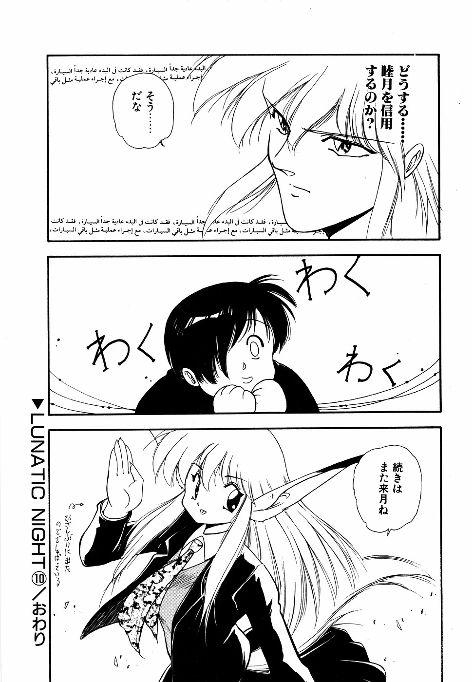 หน้า 25