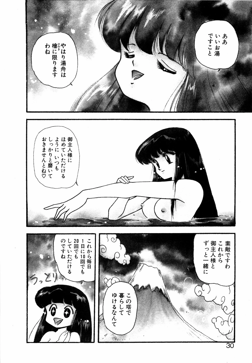 หน้า 29