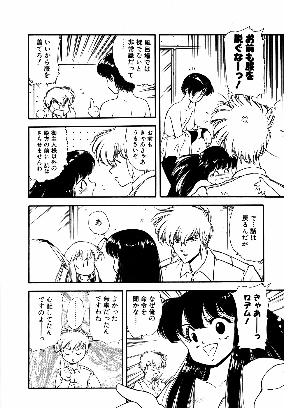 หน้า 37