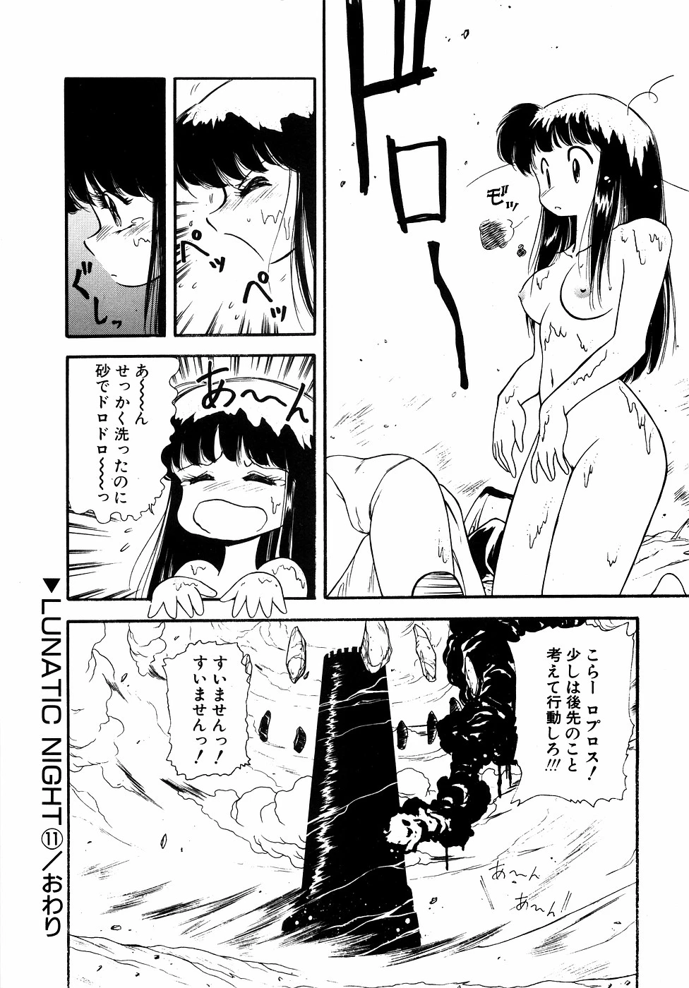 หน้า 41