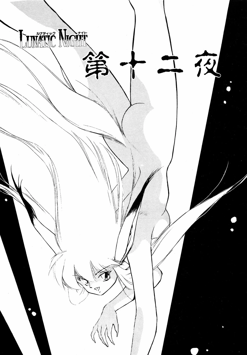 หน้า 42