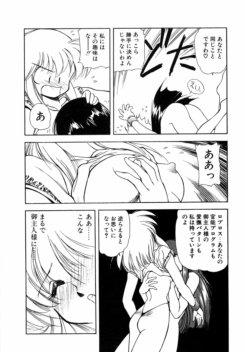 หน้า 51