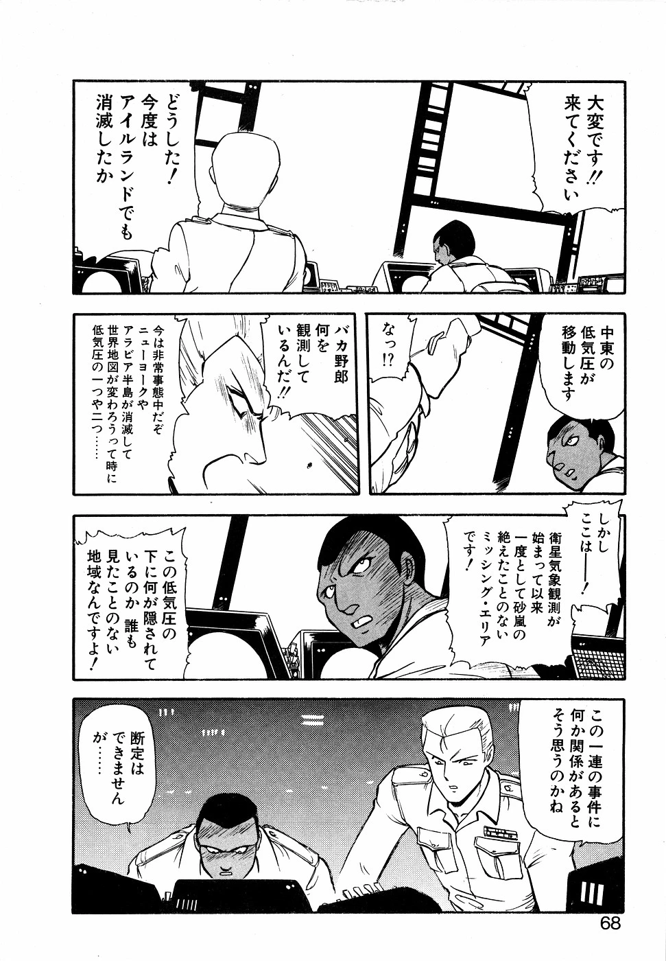 หน้า 67