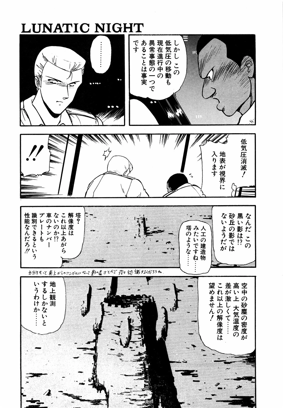 หน้า 68