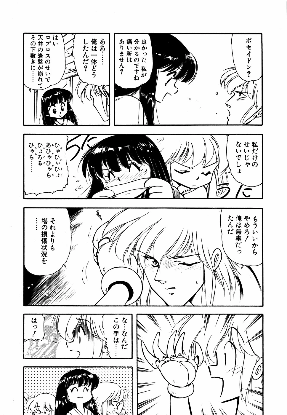หน้า 70