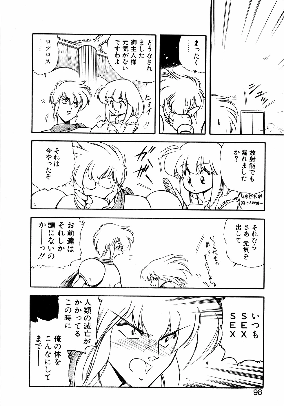 หน้า 97