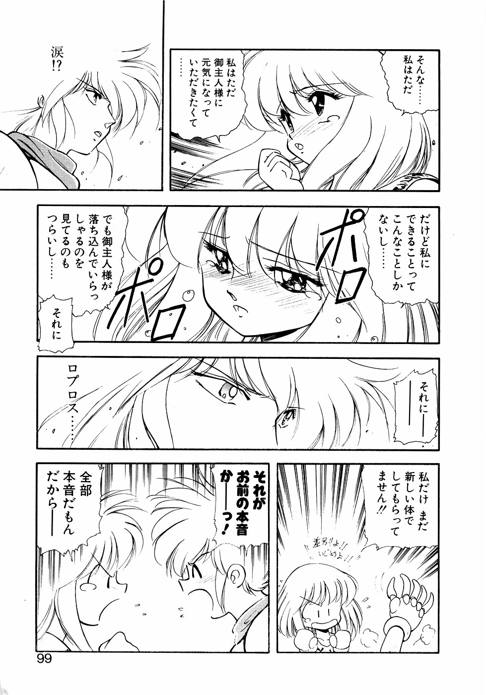 หน้า 98