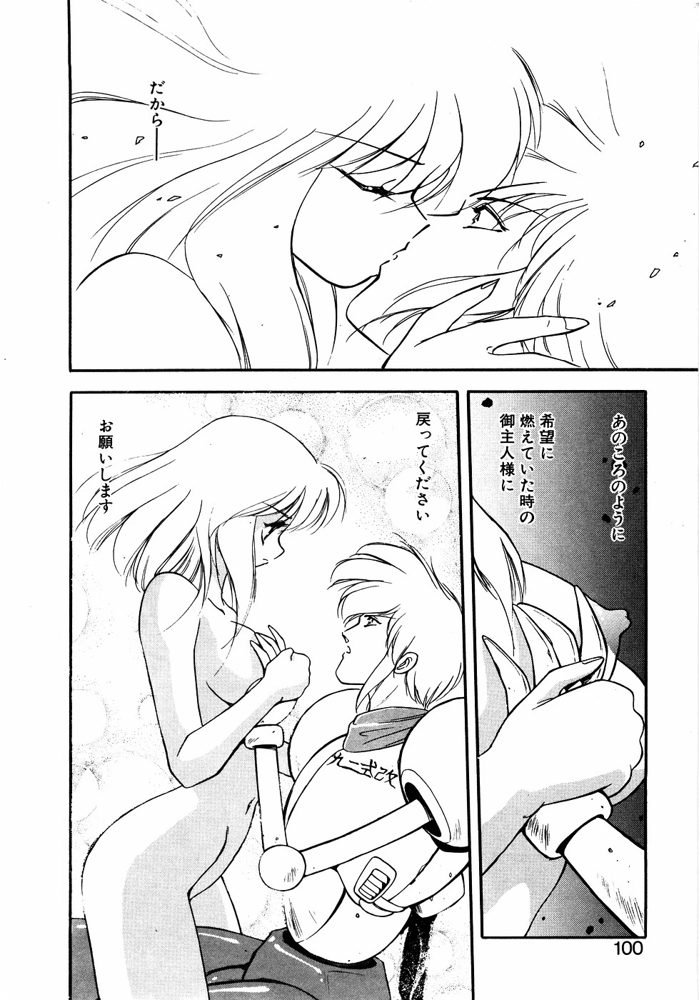 หน้า 99