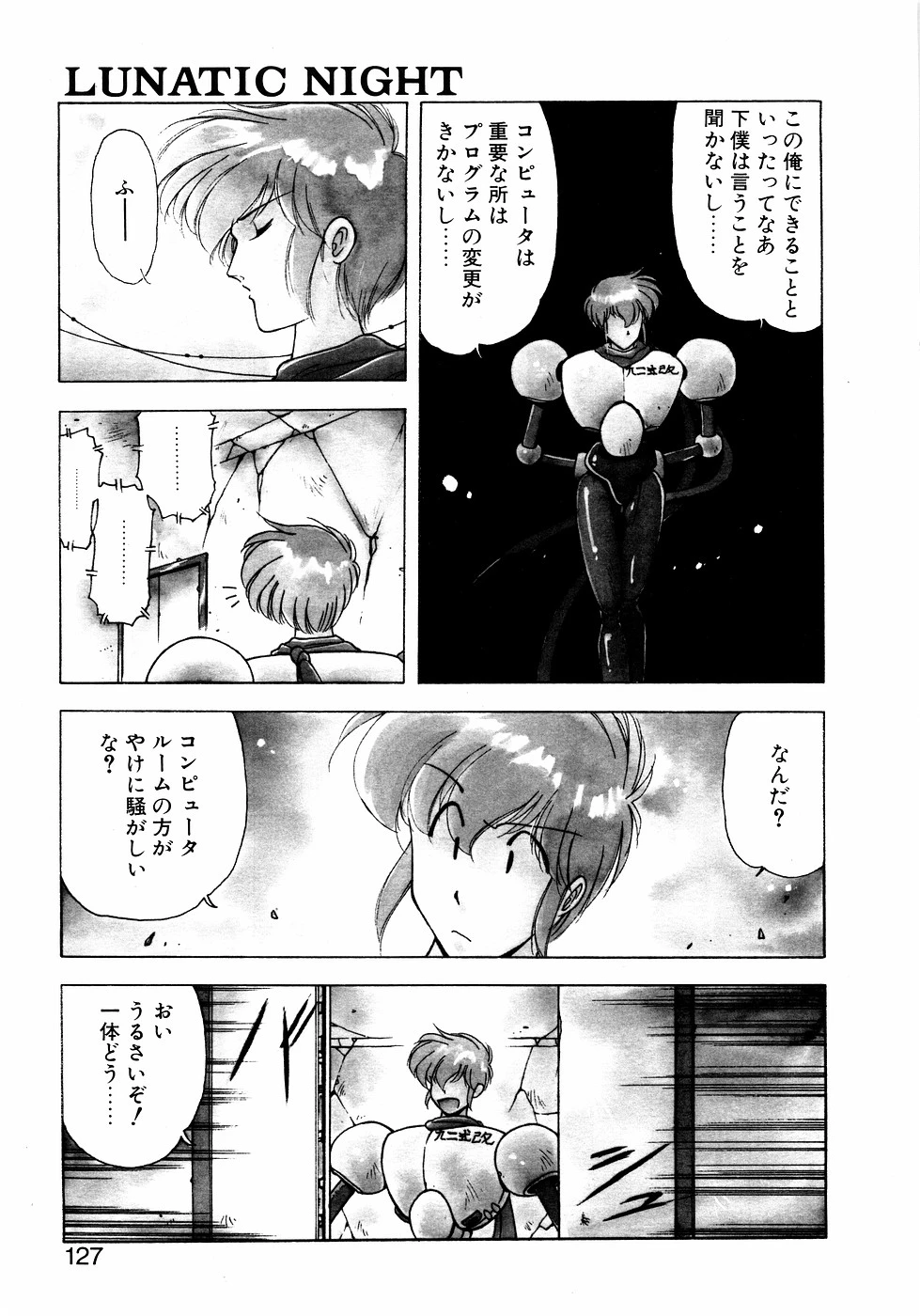 หน้า 126