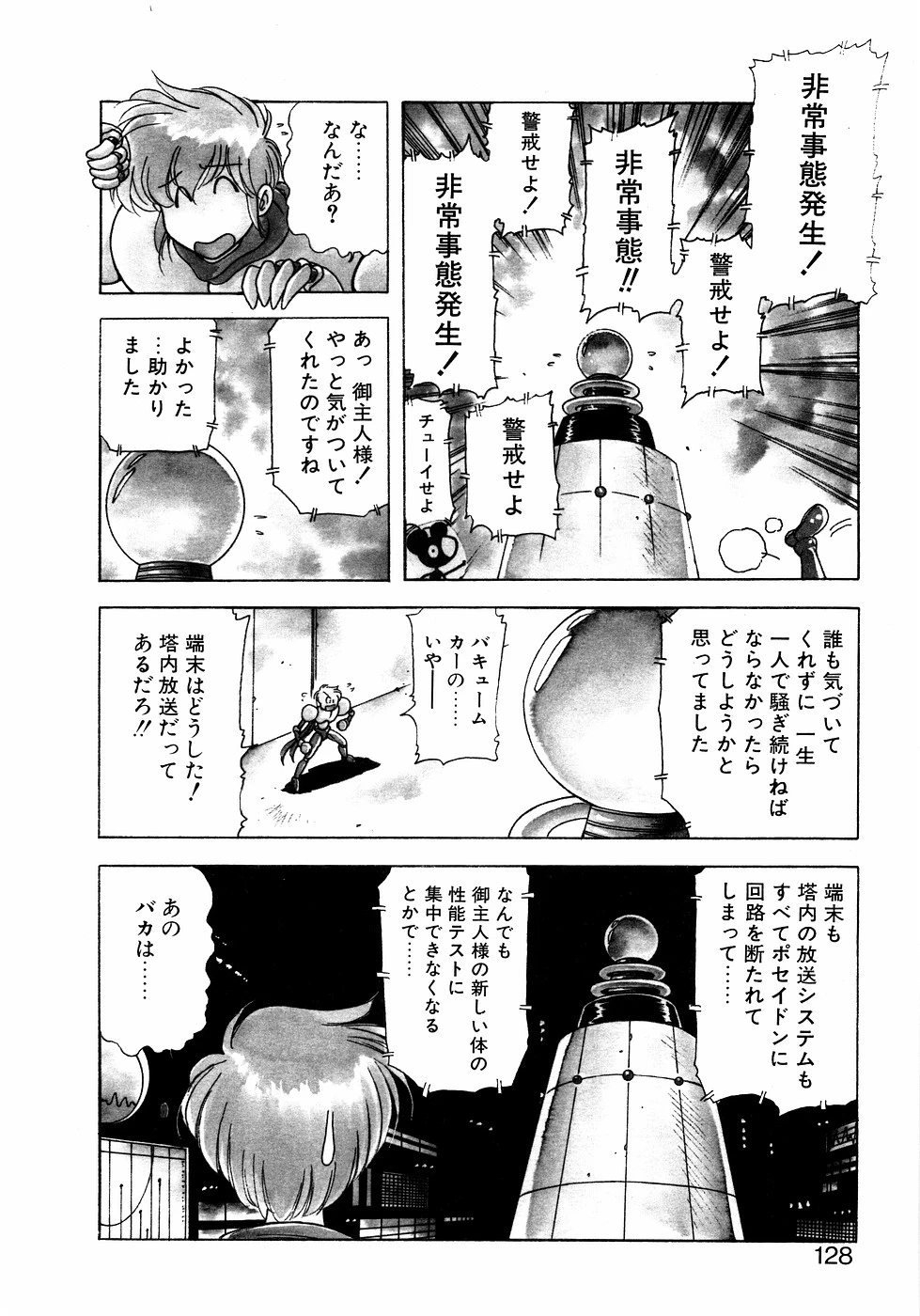 หน้า 127