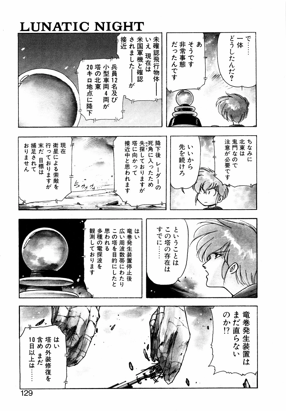 หน้า 128