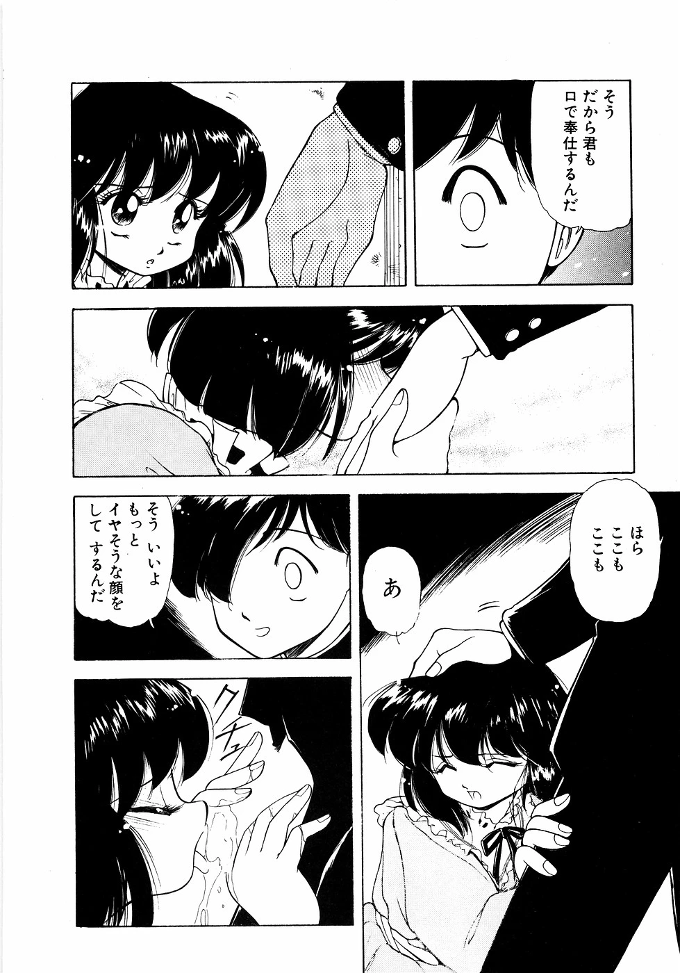 หน้า 133